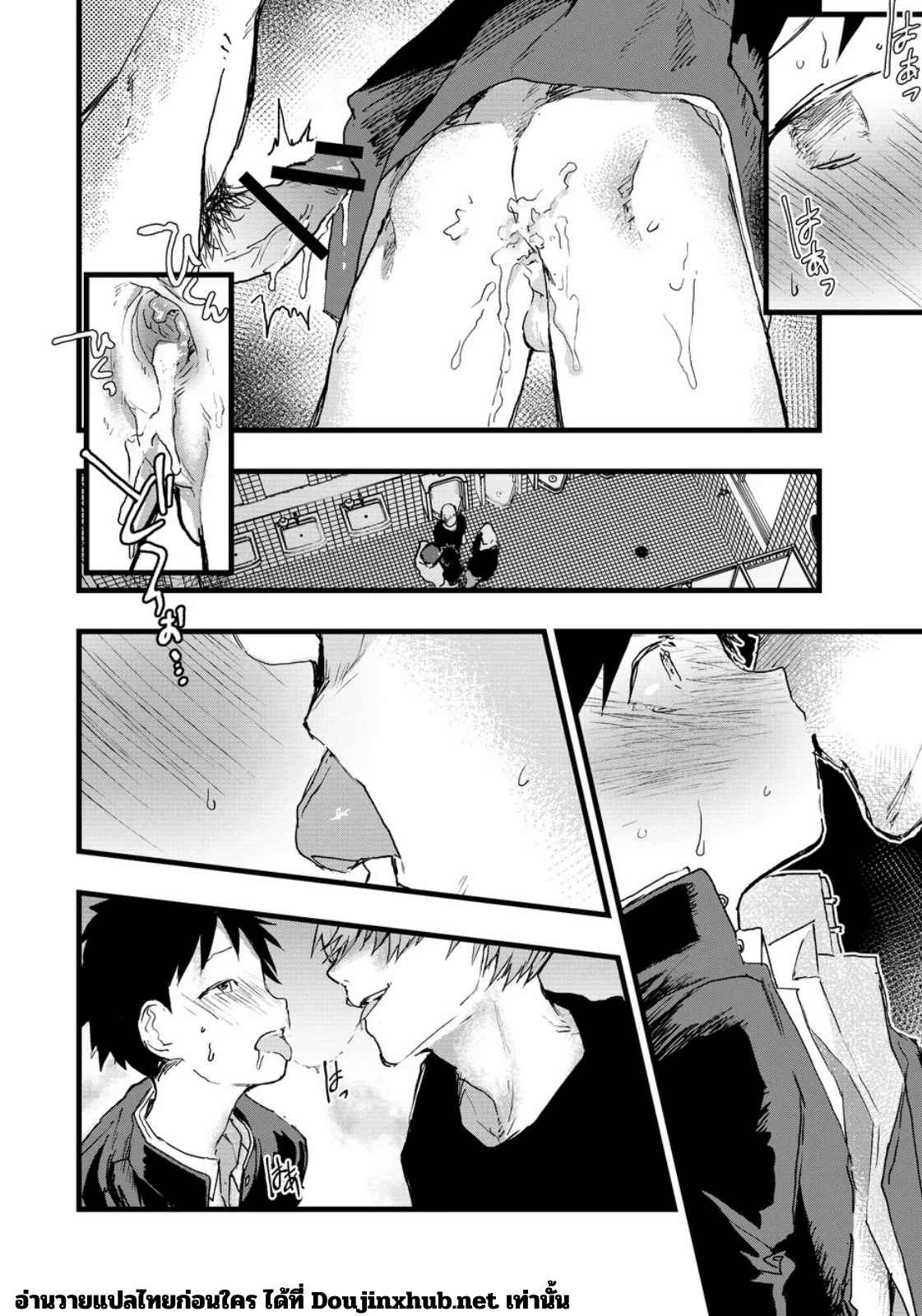 ประสบการณ์ครั้งแรกที่สถานี